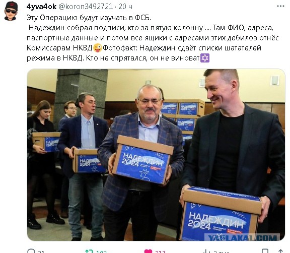 Борис Надеждин направил в ЦИК письмо с просьбой перенести рассмотрение регистрации своей кандидатуры на 10 февраля