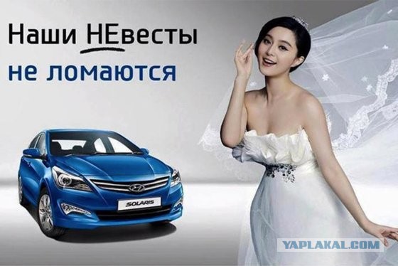 АВТОВАЗ официально запатентовал новую модель Lada Iskra