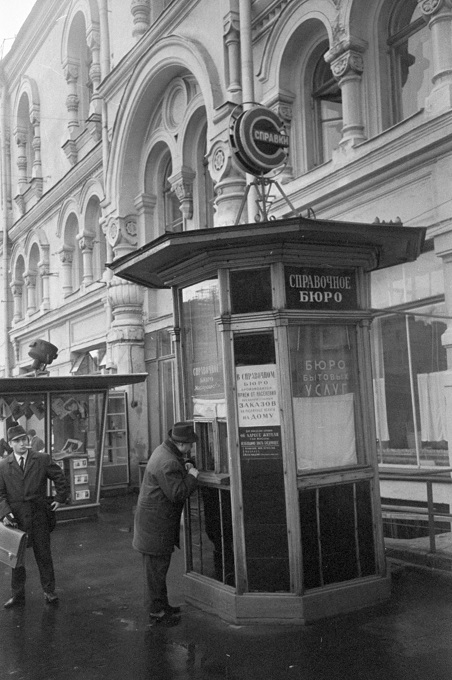 Смешал, но не взбалтывал: 12.05.24