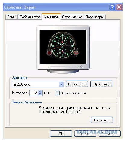 Великая советская часовая индустрия