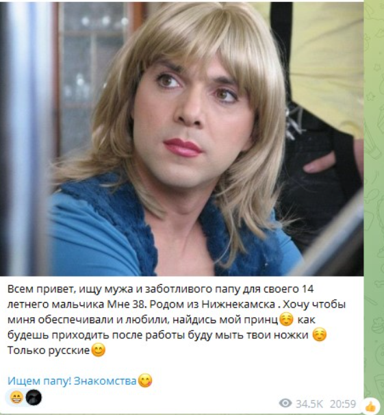 Постыдные скрины перлов с сайтов знакомств