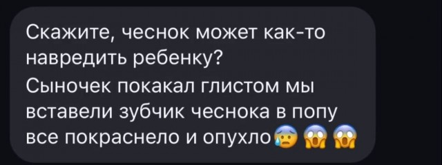 Вопросы убили
