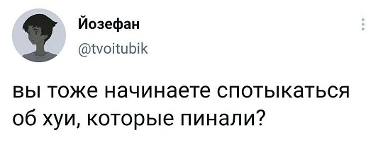 А кто это мы?
