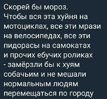 Эмильен! По машинам!