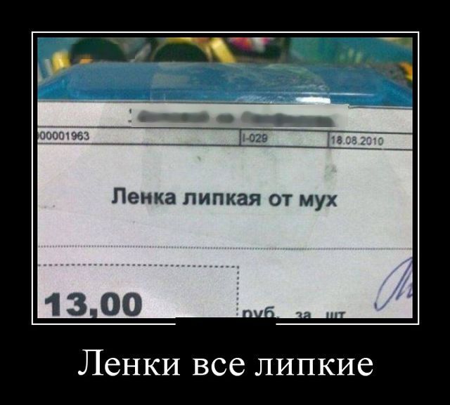 Завалялось тут случайно немного забавных картинок