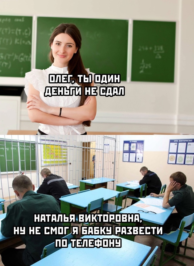 Весёлый полтишок 29.10.24