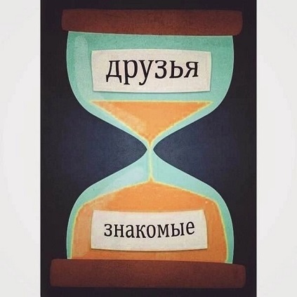 Между нами тает лёд