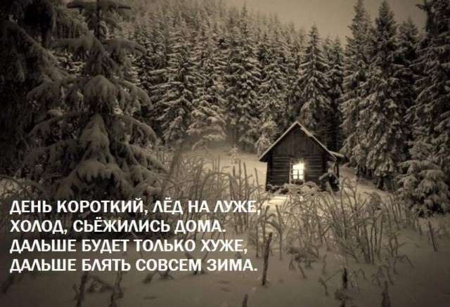 Ну вот и началась...