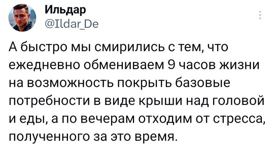 В поисках внеземной жизни