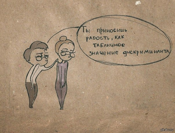 Отборные баяны 10-летней выдержки - SCIENCE 2.0 edition