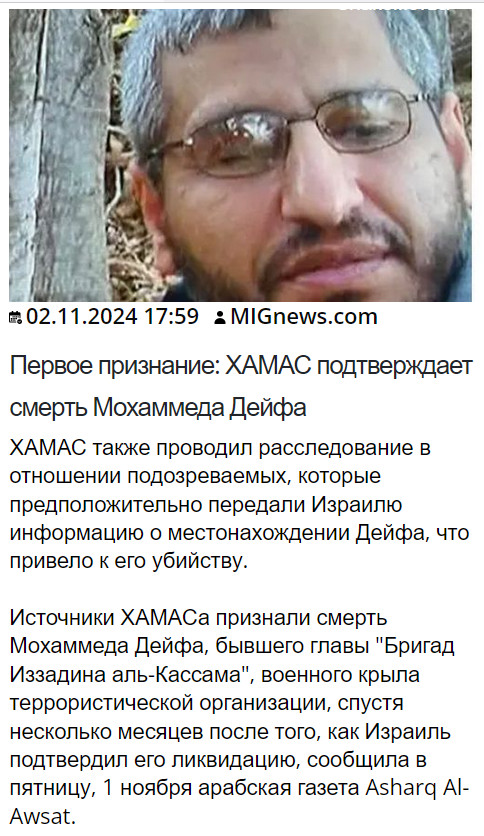 Международный уголовный суд выдал ордер на арест премьера Израиля Нетаньяху и министра обороны Галланта