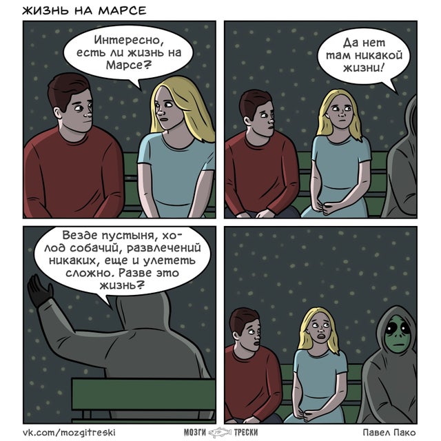 Отборные баяны 10-летней выдержки - SCIENCE 3.0 edition
