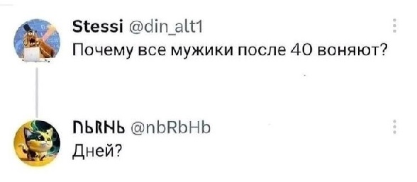 А можно как-то потише?
