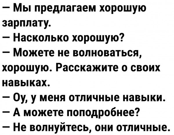 Посмеялся сам - поделись с другом!!!