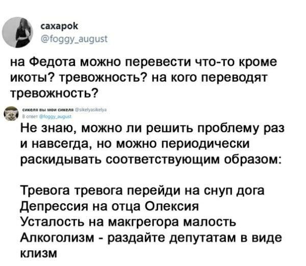 Веселые картинки в маленькую пятницу (12.02)