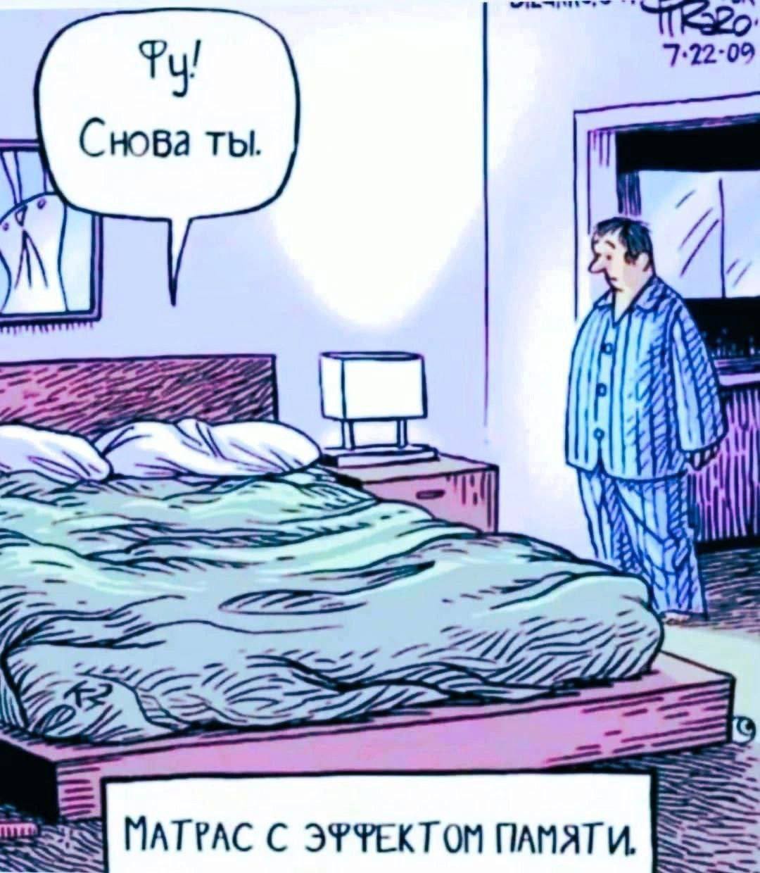 Из мира деградации — 16
