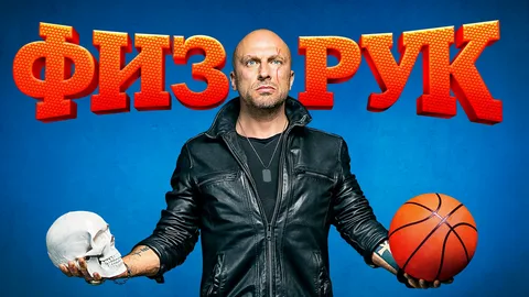 В Екатеринбурге отец в кожанке и черных очках ворвался на футбольное поле: он "спасал" сына от лучниц, которые там тренировались