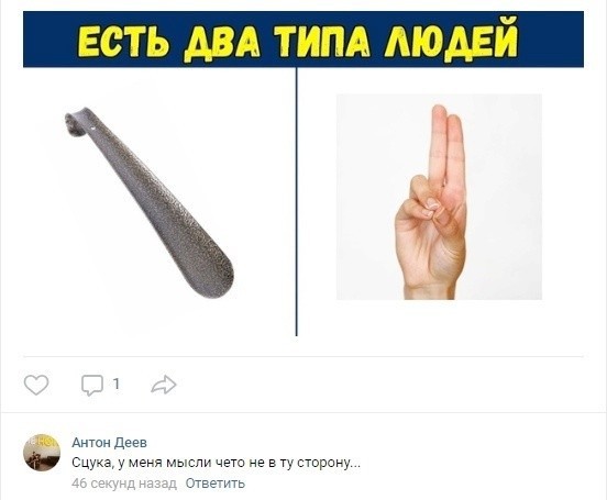 Всякая всячина