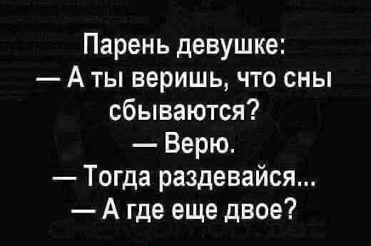 Маленькая пятница 16.04.25