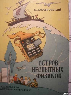 Вселенная - это симуляция? Десять "сбоев", которые это подтверждают