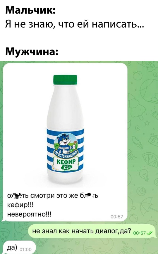 Весёлый полтишок 14.05.25.