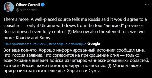 На переговорах РФ пригрозила захватить еще две области — Харьковскую и Сумскую — The Economist