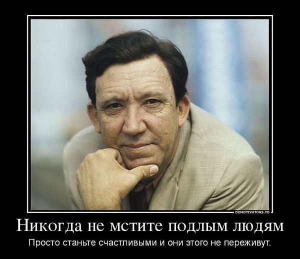 Каким персонажем из фильма вы себя ощущаете?