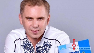 Фокус: Учивший Зеленского украинскому языку преподаватель сбежал за границу