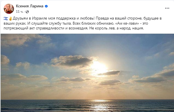 Итоги первого дня геноцида иранского атома
