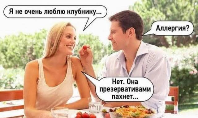 Завалялось тут случайно немного забавных картинок