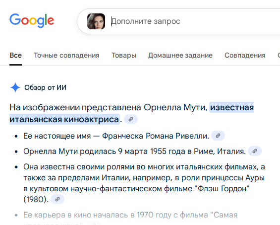 Пятничные бояны
