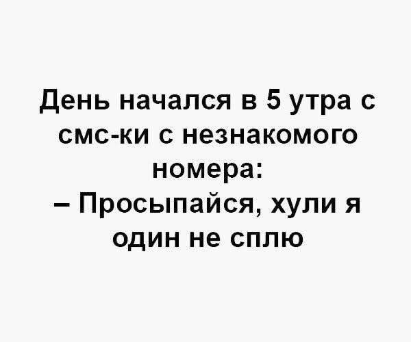 Маленькая пятница 02.07.25