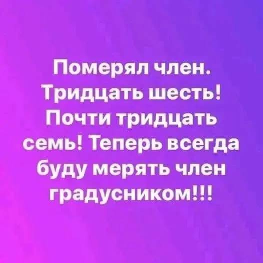 Пятничные бояны