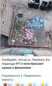 Российские войска освободили Часов Яр