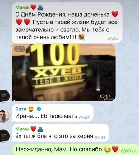 Адам