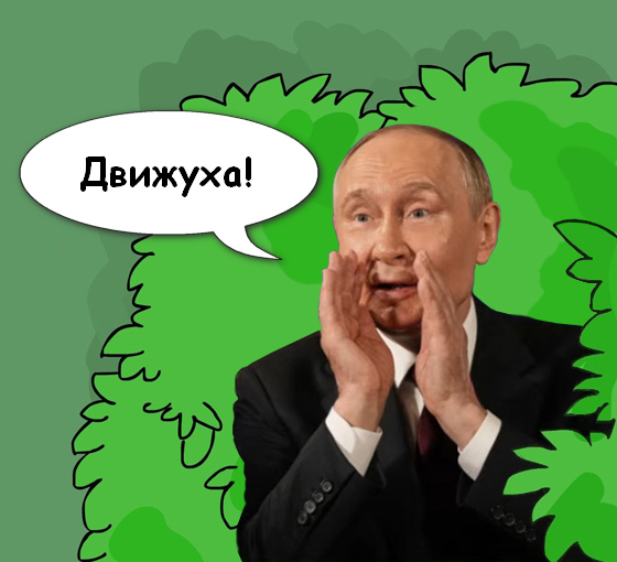 Аляска, все мемы в одну тему