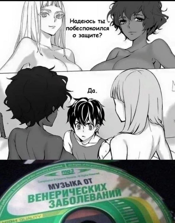 Забавные и не очень скромные картинки - 10