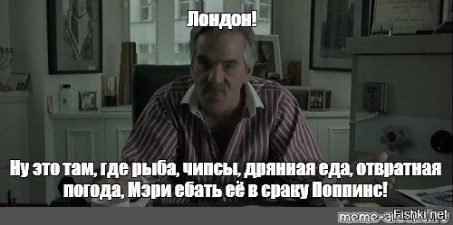 Обычный фитнес-клуб в Англии