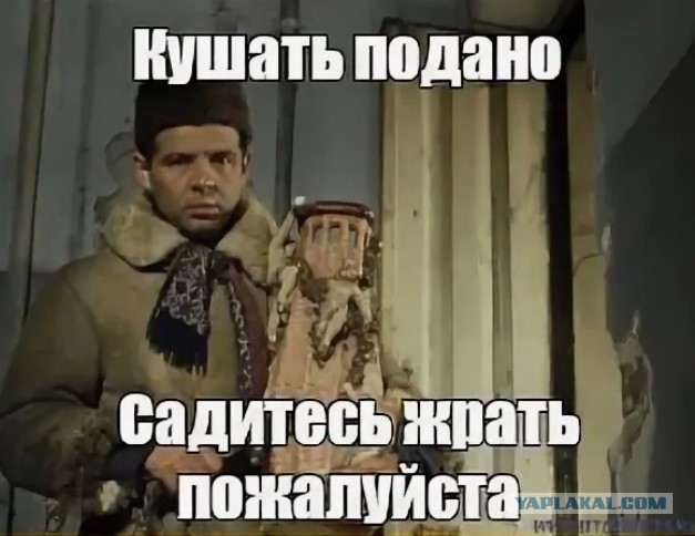 Кто не доел – тот Версаче