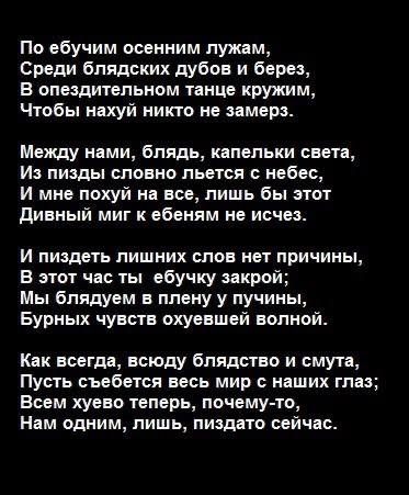 Кладенец заела ржа