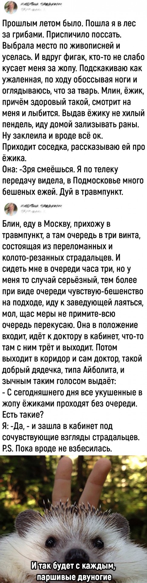 Четверговые разности в картинках