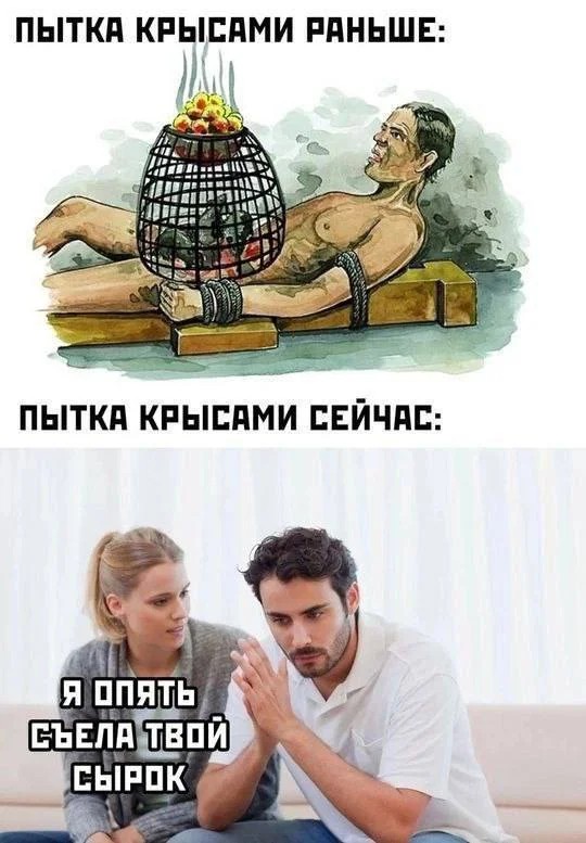 Пошлый и взрослый юмор #8