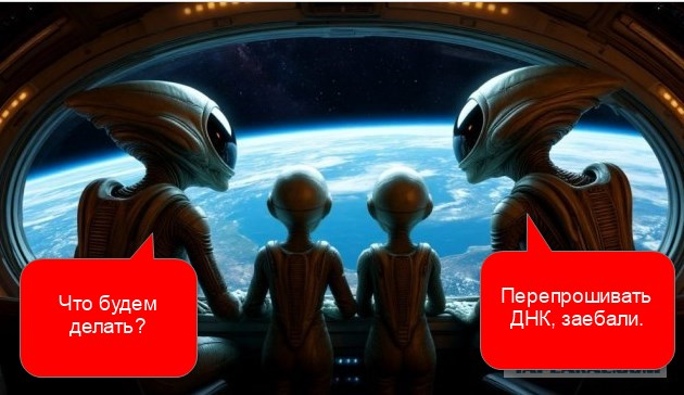 К Земле летят прародители человечества: телескопы лгали -  3I/ATLAS выходит на орбиту Луны