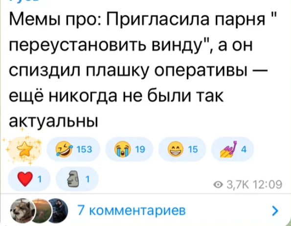 Так себе картинки 05.12.25