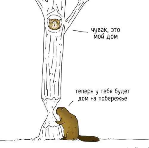 Картиночки, баянчики 8 марта