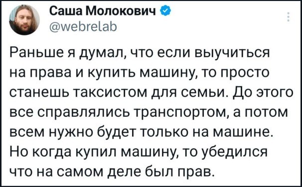 Воскресные картинки