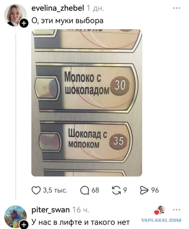 Вторника картинки