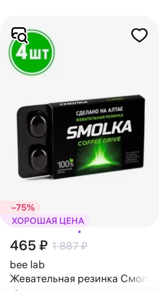 Клад…