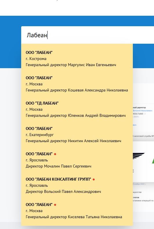 В России ликвидировали более 15 компаний, гендиректором в которых числился Номинальный Номинал Номиналович
