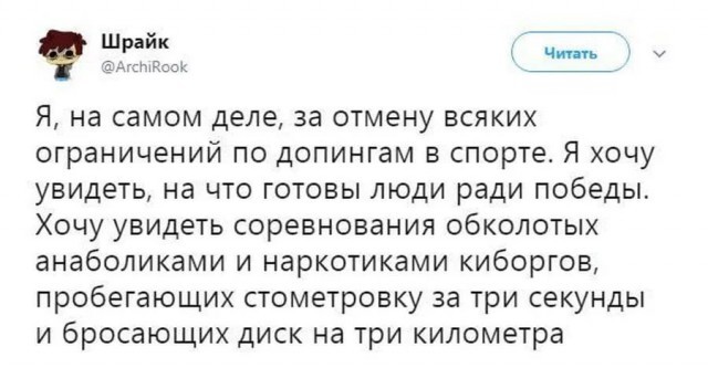 Передозировка гарантирована